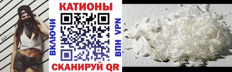 Купить закладку Трубчевск Cocaine АМФЕТАМИН Каннабис мега зеркало APVP ГАШ