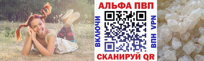 MEGA зеркало  Трубчевск  сайты даркнета наркотические препараты  сколько стоит  Альфа ПВП кристаллы 