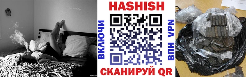 ГАШ убойный  Трубчевск 