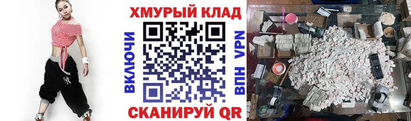 MEGA сайт  Трубчевск  ГЕРОИН гречка 