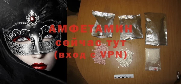 амф Баксан