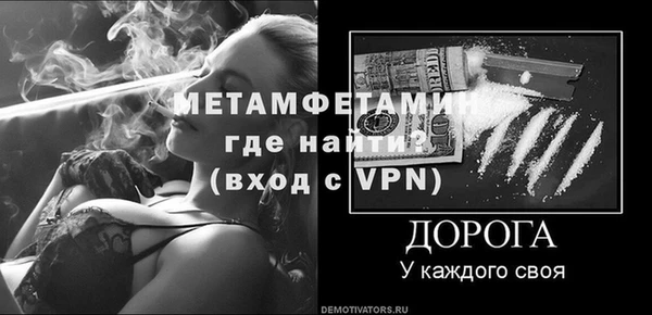 МДМА Балабаново