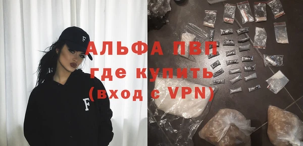 МДМА Балабаново