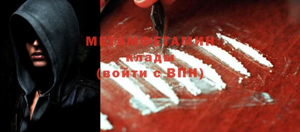 амф Баксан
