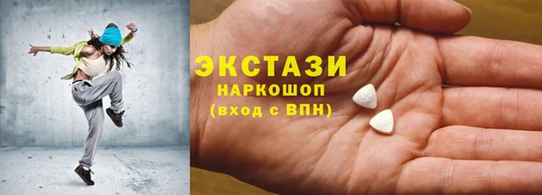 индика Балахна
