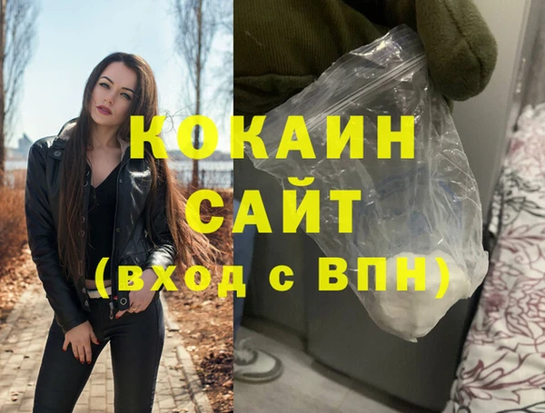 амф Баксан