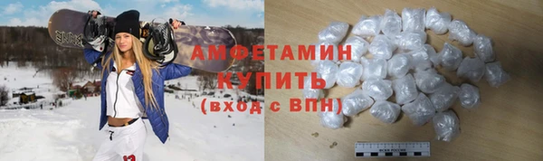 МДМА Балабаново