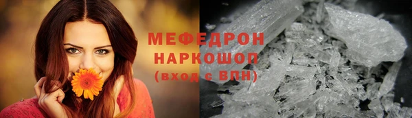 МДМА Балабаново