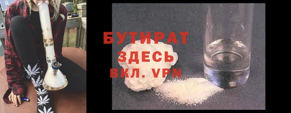 МДМА Балабаново