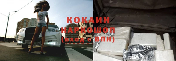амф Баксан