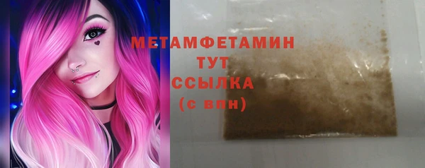 МДМА Балабаново