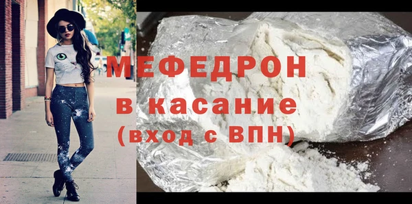 МДМА Балабаново