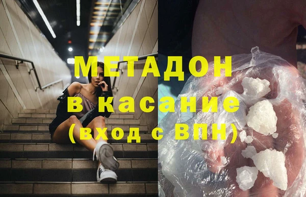 амф Баксан