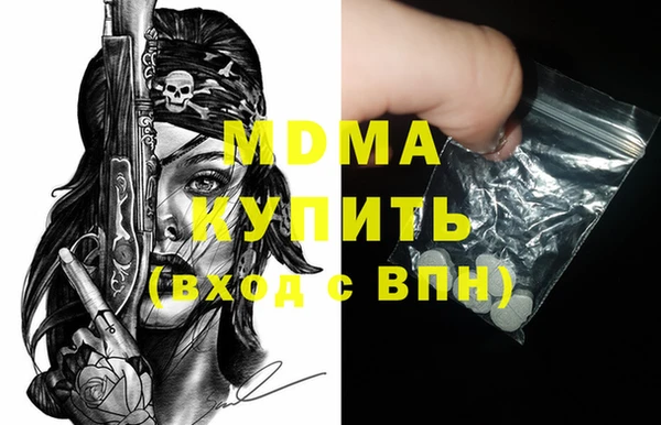 амф Баксан
