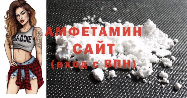 амф Баксан