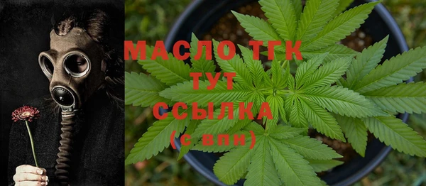 МДМА Балабаново