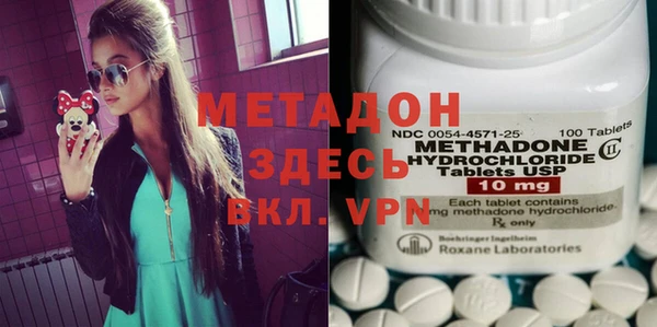 индика Балахна