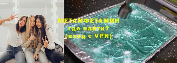 амф Баксан