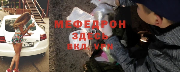 МДМА Балабаново