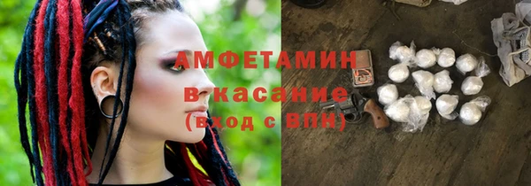амф Баксан