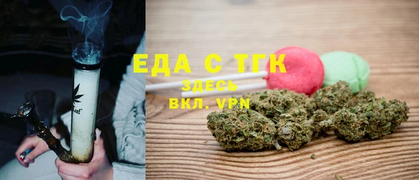МДМА Балабаново
