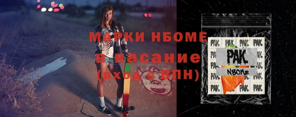 амф Баксан