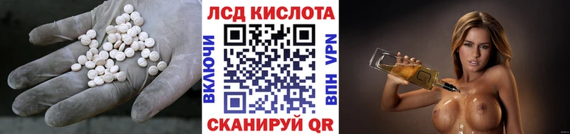 LSD-25 экстази ecstasy  Трубчевск 