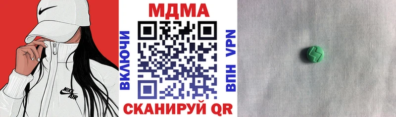 наркошоп  Трубчевск  MDMA Molly 