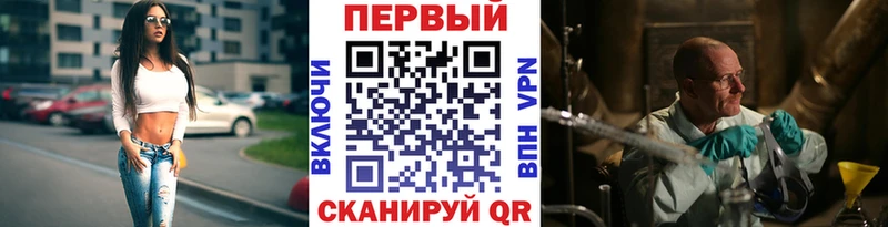 Первитин Декстрометамфетамин 99.9%  Трубчевск 