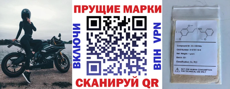 купить закладку  Трубчевск  Наркотические марки 1,8мг 