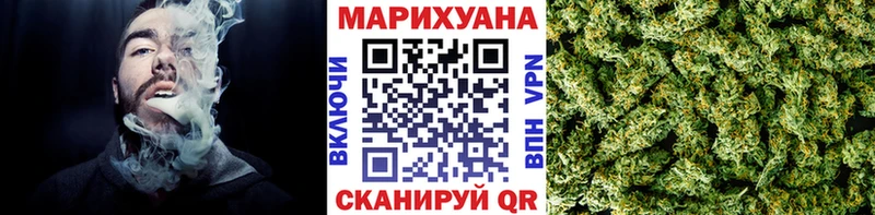 Шишки марихуана гибрид Трубчевск